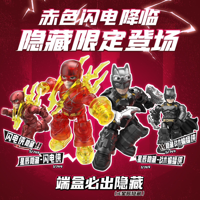 Blokees DC Marvel Hero Batman  - đánh giá và giá Motorcycle Parts